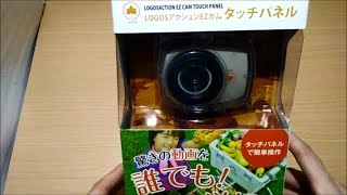 【アクションカメラ】格安アクションカメラ・LOGOSアクションEZカム開封と車載動画【amazon】