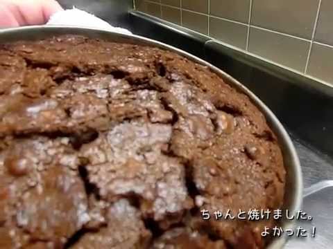 かまいたちの夜のケーキを作ってみた ミシシッピマッドケーキ Youtube