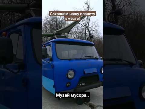 Video: Museum for natur og økologi i Minsk. Beskrivelse, placering, arbejdsplan