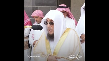 سورة الفاتحة | تلاوة الشيخ #أسامة_خياط