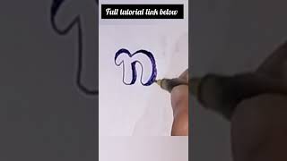 Writing letter n in bubble writing style #art #bubble #handwriting #artshorts