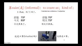 L17-1 Grammars and Vocabulary