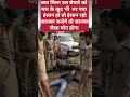 #shortvideo #news #reels #likeandsubscribe #yogiadityanath #youtubeshorts सुधारना है तो सुधरो वरना🚩💪
