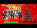 LA SONORA DINAMITA - NAVIDAD -FULL IMAGENES - Cd completo -Temas-1988