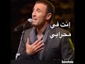 انت بمعبد روحي