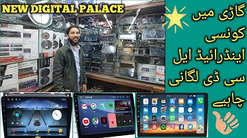 Car android lcd, Car android system, Best car lcd