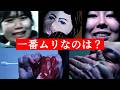 【ヒトコワ】狂った「恐怖症」を集めました