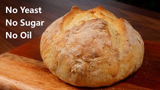 [No Yeast] 2 นาที❗4 ส่วนผสม❗ ฉันตกหลุมรักขนมปังชิ้นนี้ตั้งแต่ครั้งแรกที่ทำ!