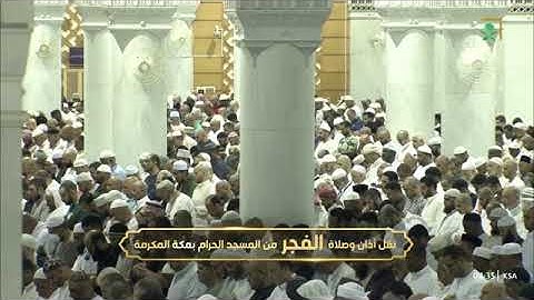 تلاوة ل سورة الصف كاملة من صلاة فجر 30 شوال 1444هـ فضيلة الشيخ د. عبدالله الجهني حفظه الله