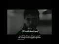 نهاية شاتاي اردينيت