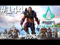 Zagrajmy w Assassin's Creed Valhalla PL (100%) odc. 144 - Powrót do domu
