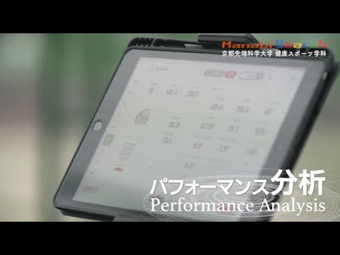 【③パフォーマンス分析】Manabi Search～大学の「最先端の学び」を検索～