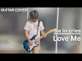 弾いてみた: DIE IN CRIES  - Love Me [cover]