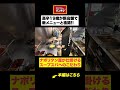 【パンチョ新メニュー】ナポリタン屋が手がけるスープスパへのこだわりがスゴかった