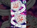 #ytshorts #trendingshort #news #islamicshorts#allahuakbar