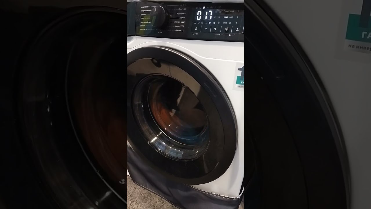 Стиральная машинка Gorenje W1NHA74SAS. При разгоне барабана ...
