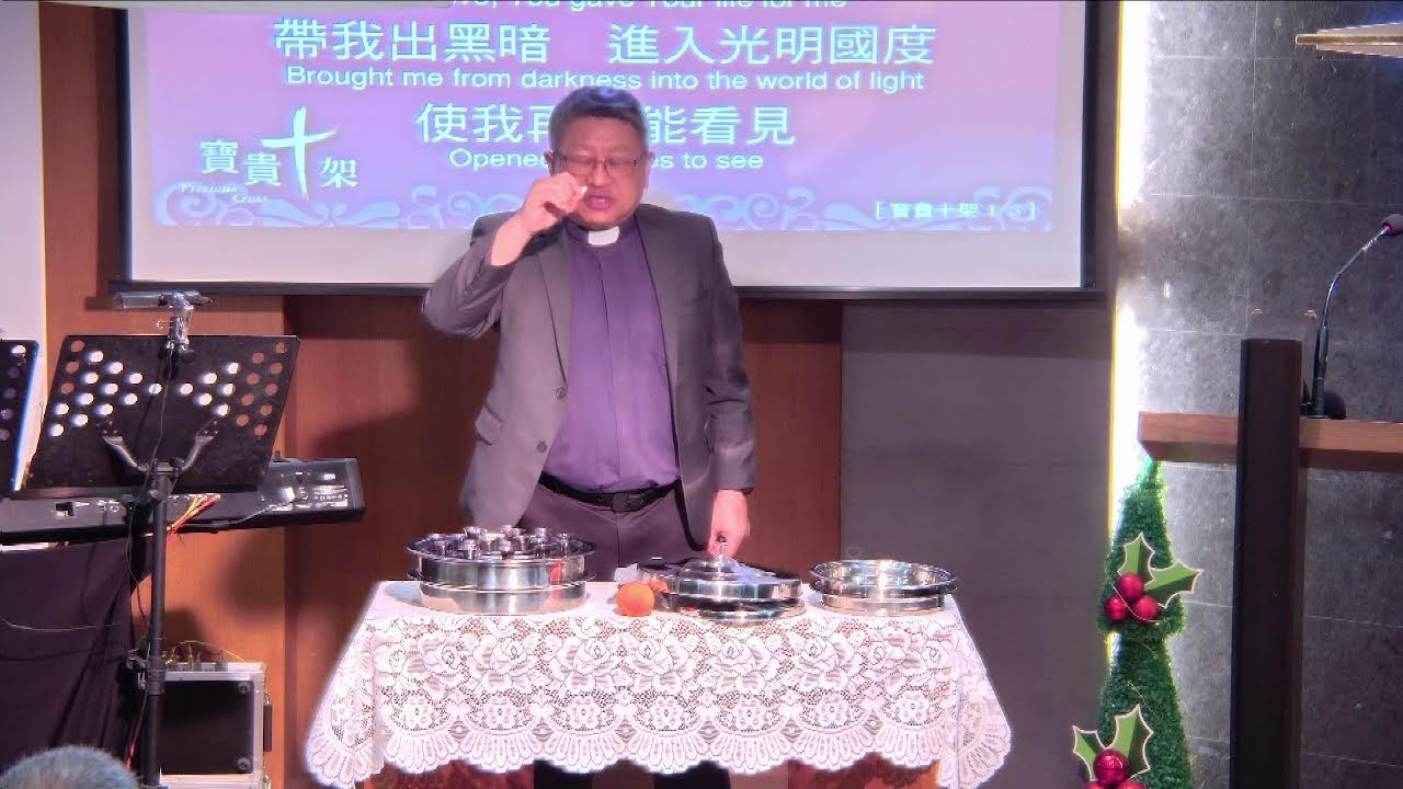 「永生教會」20251207主日直播