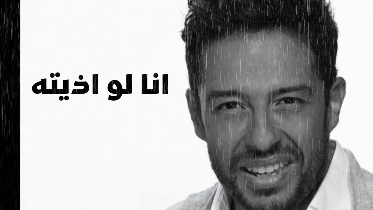 حماقى انا لو اذيته ريمكس Dj Mada Hamaki Ana Low Azetoh Remix