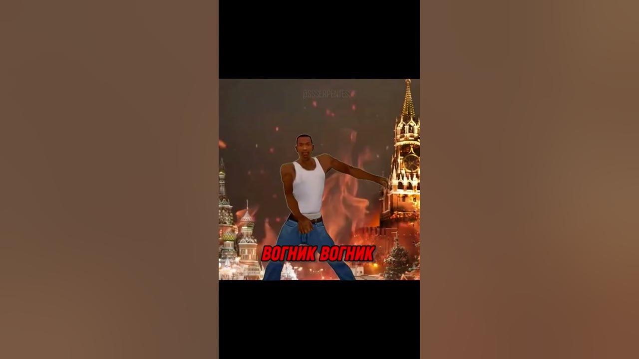 ВОГНИК ВОГНИК ;) - YouTube