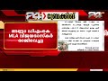തമിഴ്നാട്ടിൽ വീണ്ടും രാജി ; അണ്ണാ ഡിഎംകെ MLA വിജയഭാസ്കർ രാജിവെച്ചു