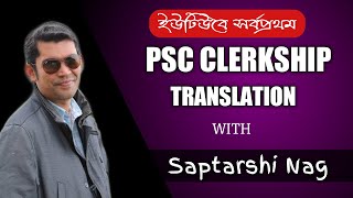 Translation with Saptarshi Nag - PSC Clerkship Mains - Descriptive English - Knowledge Academy