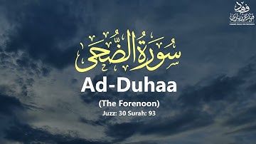 Surah Ad-Duha - سورة الضحى - (The Forenoon) - Qur'an: 93 - By Khalifa Al-Tunaiji