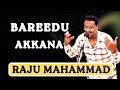 Raju Mahammad BAREEDU AKKANA New Oromo Music Official Video 2025 Raju Mahammad BAREEDU AKKANA New Oromo Music Official Video 2025