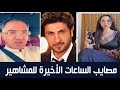 هند القحطاني موديل كليب ماجد المهندس و صالح الجسمي بعد مشاكل الحريم طلعولي الفراخ