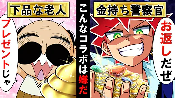 でんじゃらすじーさん 感動 でんじゃらすじーさん 感動