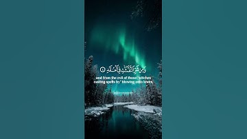 قُلْ أَعُوذُ بِرَبِّ الْفَلَقِ💎⚘️سورة الفلق عبد الباسط عبد الصمد ⚘️حالات واتس واتس دينية مؤثرة 🕌