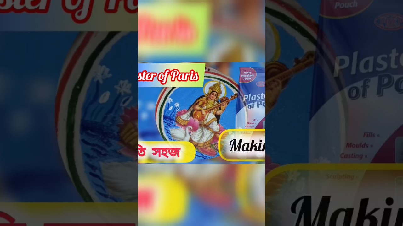 wall hanging of plaster of Paris /hand craft 