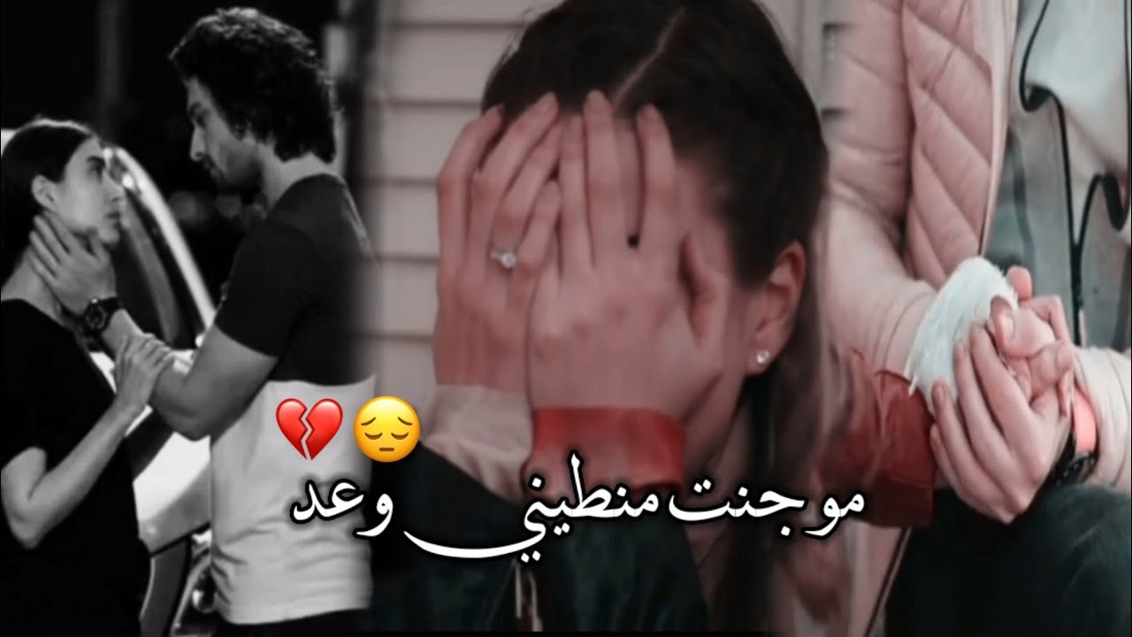 كنان ورزان || ع اغنية مو حالفين 💔 مسلسل فضيلة خانم وبناتها