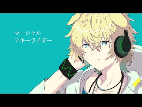 【Arknights】マーシャル・テキーライザー【音MAD】