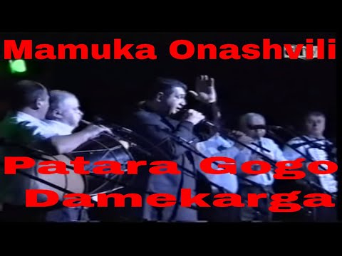 Georgian Duduki Mamuka Onashvili Patara Gogo Damekarga Suram3li