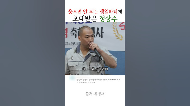 어디 출신~?
