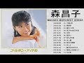 Mori Masako (森 昌子) のベストソング集 - Best Song Of Mori Masako