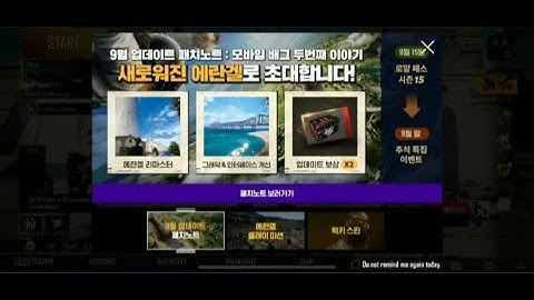 How to download/update pubg mobile kr/jp version on ios (iphone and ipad) 2020 working trick.