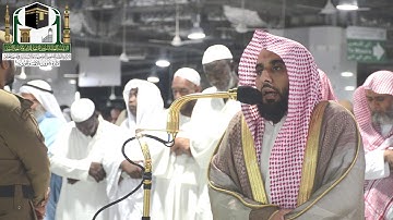 تلاوة فضيلة الشيخ د. عبدالله الجهني     من صلاة العشاء 22 صفر  1440هـ سورة القصص