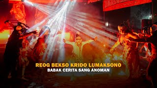 Reog Bekso Krido Lumaksono - Babak Cerita Sang Anoman | 14 April 2024