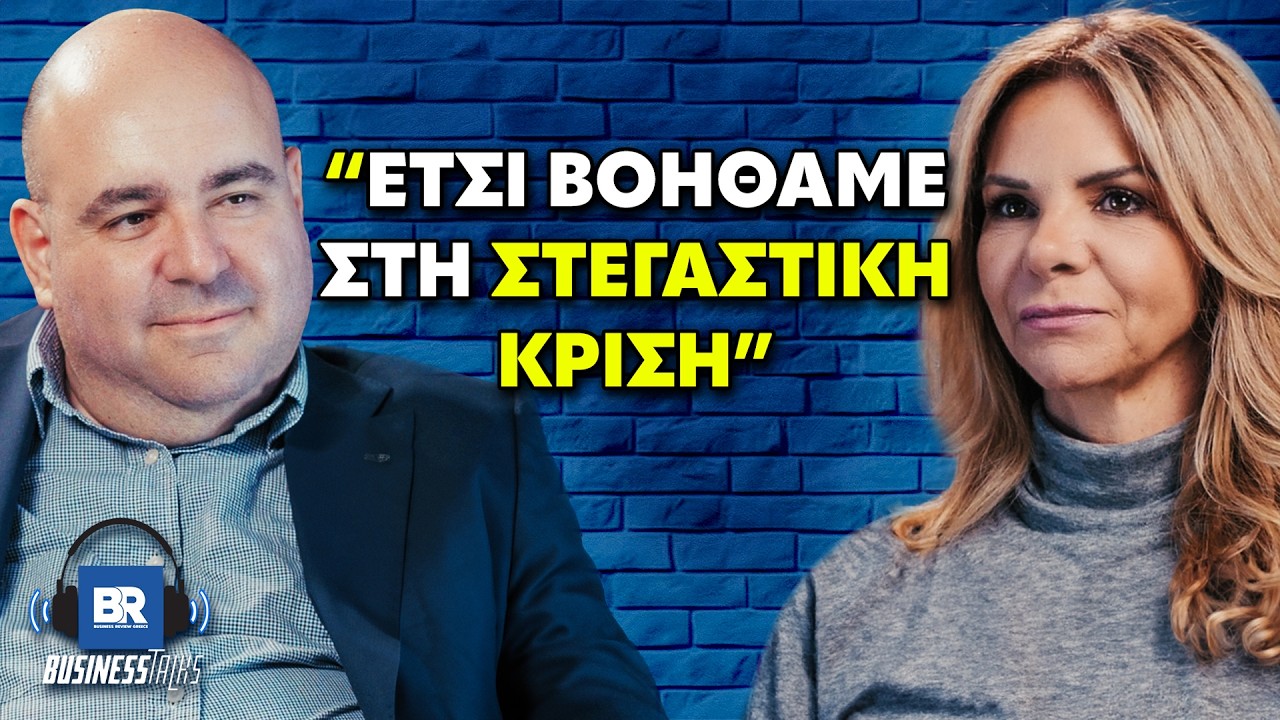 Η Startup που Θέλει να Λύσει το Στεγαστικό Πρόβλημα των Φοιτητών – MyStudentFlat 223 – Video