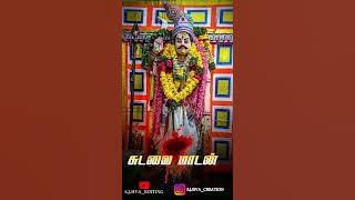 SUDALAIMADAN WhatsApp status in Tamil trending edit