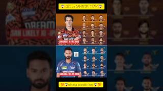 😱💯LSG vs SRH top rank team💯😱#ipl #cricket #ipl2026 #srh #lsg #srhvslsg #shortsfeed #shorts #trending