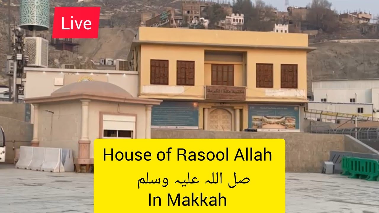 G Rasool Home Live Rasool Allah صل اللہ علیہ وسلم House in Makkah #makkah #home - YouTube