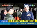 沈一鳴空難當地獄哏質詢 許忠信:沒道歉必要 提沈一鳴"沒想到會掉下來" 許忠信質詢失言挨轟 沈一鳴逾40年軍旅! 參謀總長"剛上任半年"殉職｜三立新聞LIVE