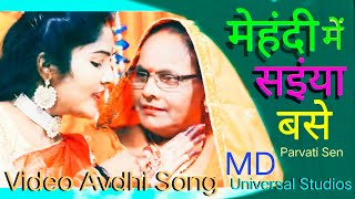 नई नवेली दुल्हनों के लिए दुनिया का सबसे प्यारा बहाना अब सास करेगी घर के सारे काम 🤩😅 Parvati Sen