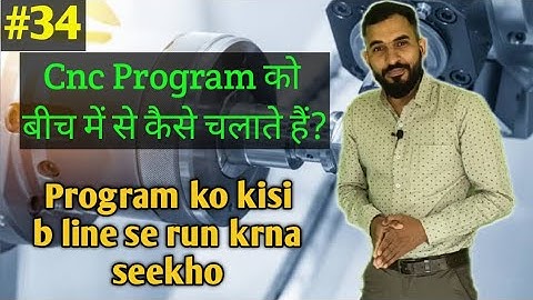 Cnc program beech m se kaise chlaaye?