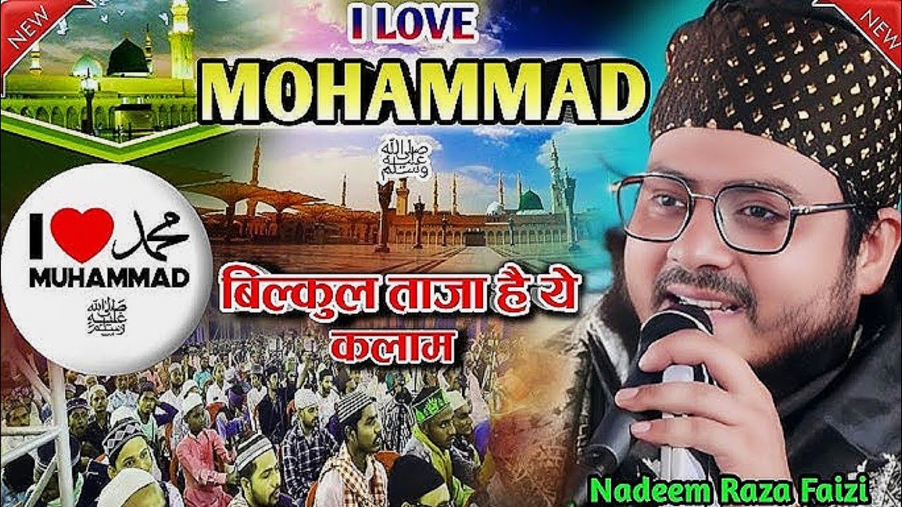New Naat I Love Muhammad ❤️ Naat by Nadeem Raza Faizi | Faizani Creation I ❤️ MUHAMMAD ❤️