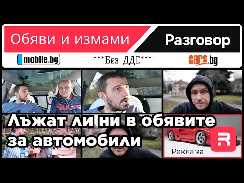 Видео: Можете ли да претендирате за обслужване на автомобил срещу данък?