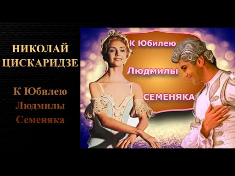 Video: Nikolai Tsiskaridze meninggalkan Teater Bolshoi