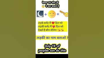 99% of People Fail This IQ Test: Can You Solve the Math puzzle ? 😱 #shorts #short #viral #puzzle